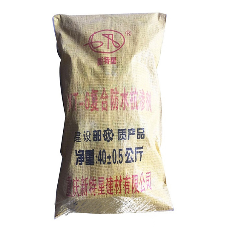 復(fù)合防水抗?jié)B劑